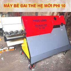 Máy uốn đai sắt thép xây dựng tự động PL-10B
